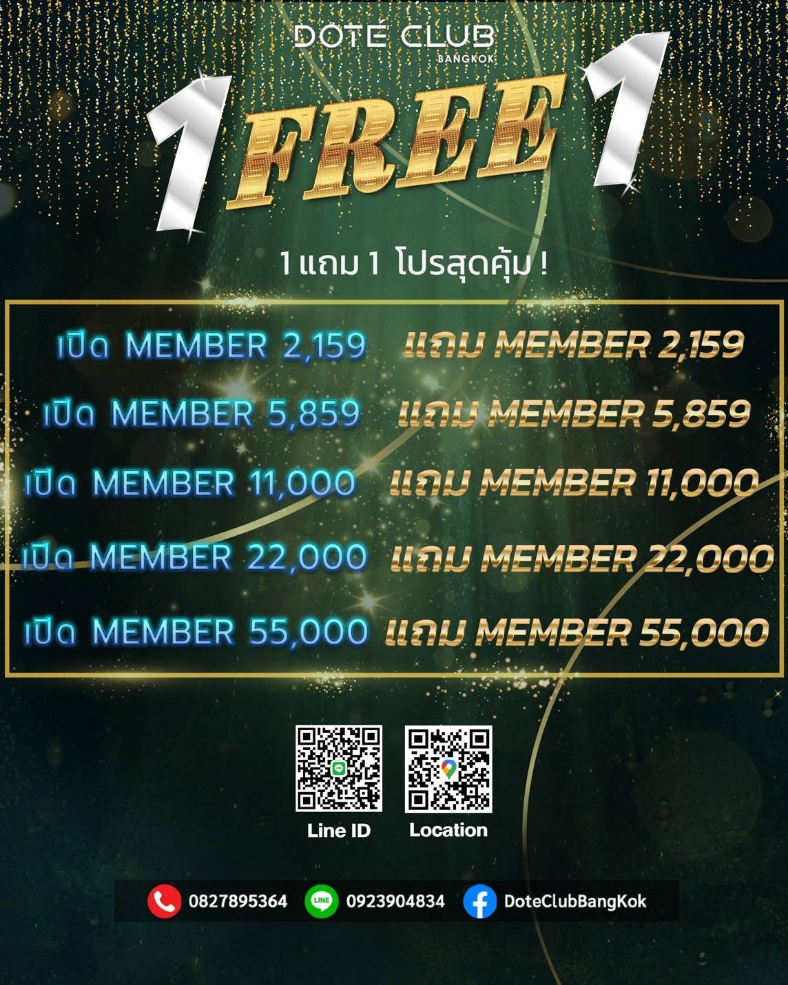 Promo 8