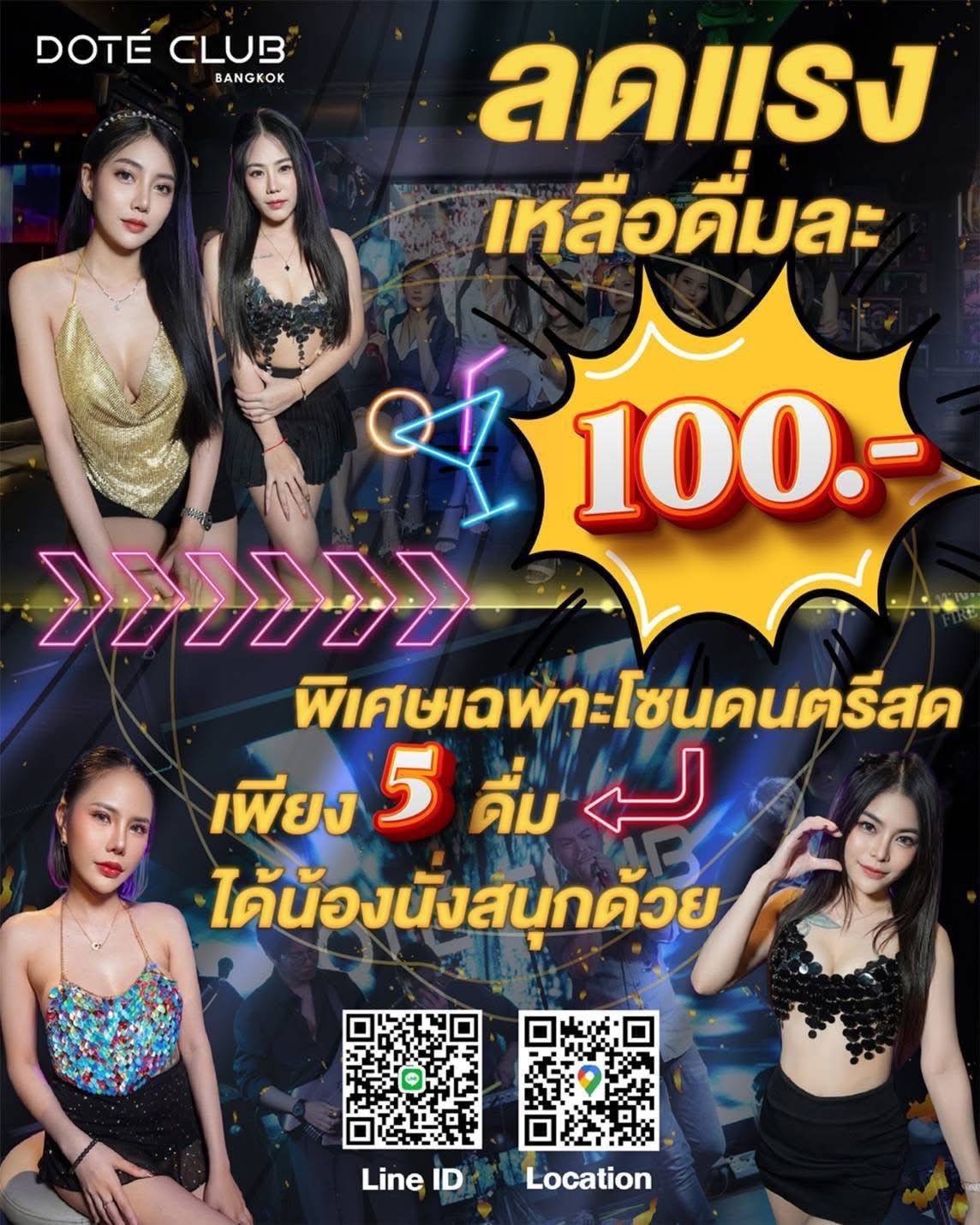 menu-image